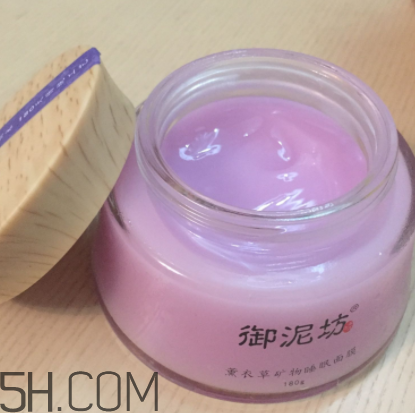 御泥坊薰衣草面膜怎么樣？御泥坊薰衣草面膜好用嗎？