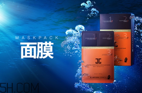 jayjun新黑色水光面膜好用嗎？jayjun新黑色水光面膜怎么用