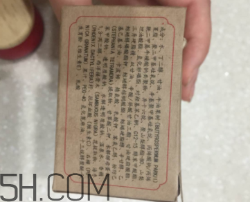 御泥坊紅石榴眼霜怎么樣？御泥坊紅石榴眼霜好用嗎？