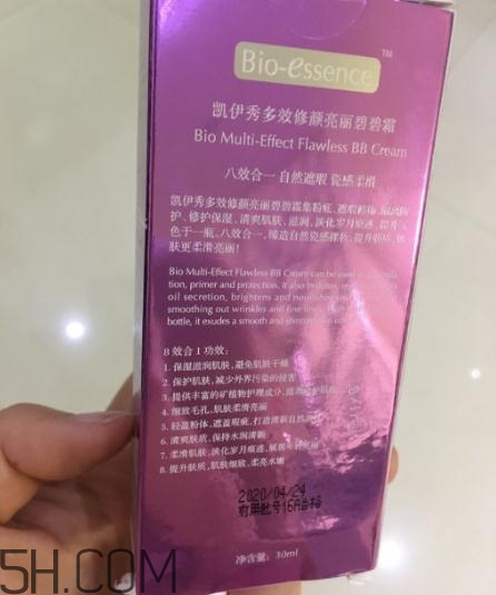 凱伊秀bb霜好用嗎？凱伊秀bb霜有激素嗎？