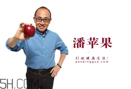 潘蘋果是什么？潘蘋果不打蠟為什么有白白的一層