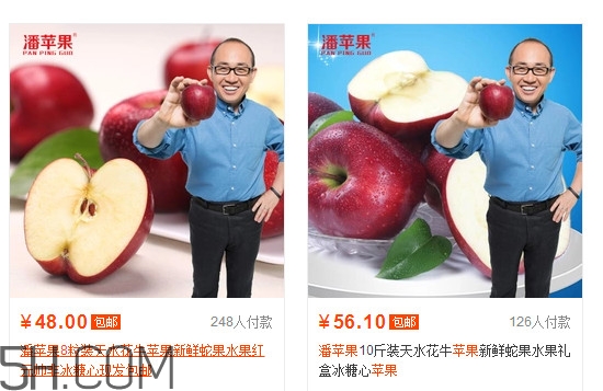 潘蘋果好吃嗎？潘蘋果是什么口感