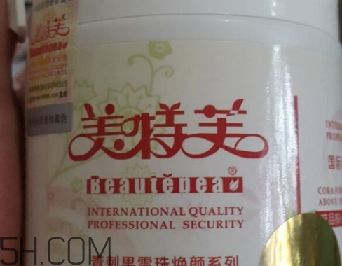 美特芙是什么牌子？美特芙睫毛膏好用嗎？
