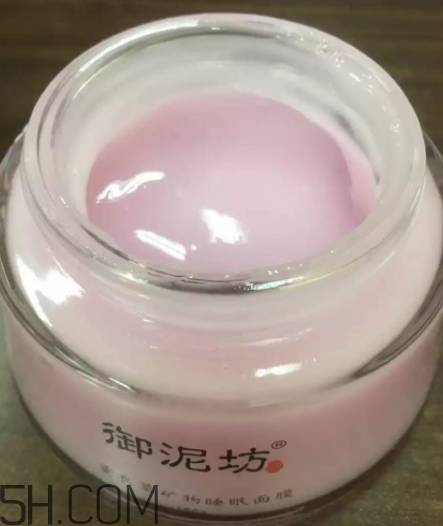 御泥坊薰衣草面膜怎么樣？御泥坊薰衣草面膜好用嗎？