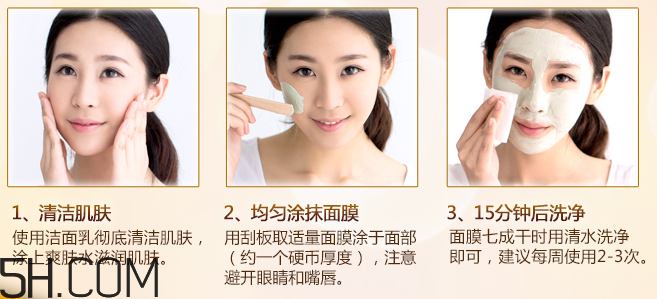 御泥坊蜂蜜泥漿面膜怎么樣？怎么用？