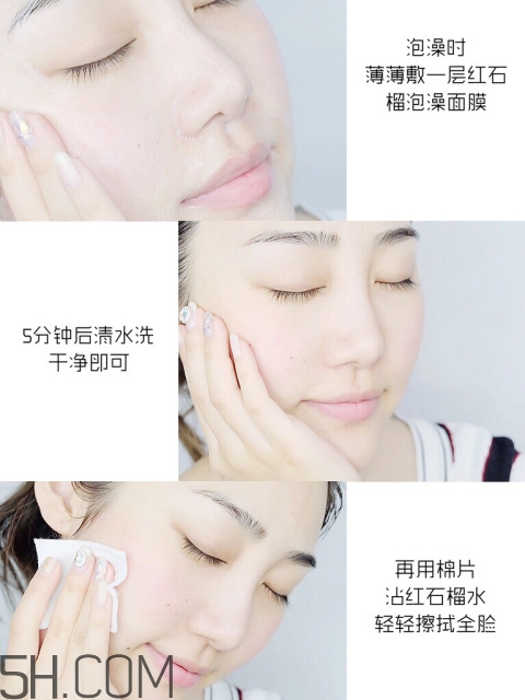 雅詩蘭黛鮮活亮采泡澡面膜要洗嗎？雅詩蘭黛泡澡面膜使用評(píng)價(jià)