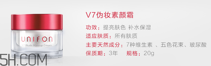 御泥坊素顏霜怎么樣？御泥坊素顏霜好用嗎？