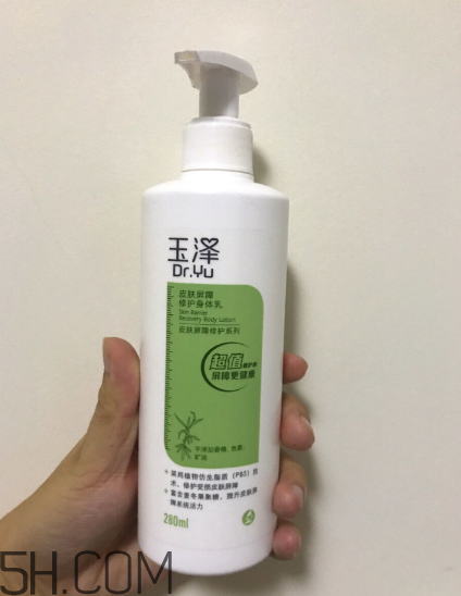 玉澤身體乳好用嗎？玉澤身體乳使用心得