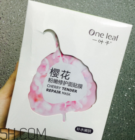 一葉子櫻花面膜怎么樣？一葉子櫻花面膜好用嗎？