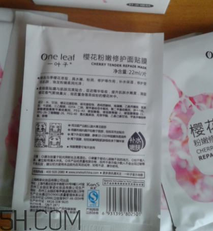 一葉子櫻花面膜怎么樣？一葉子櫻花面膜好用嗎？