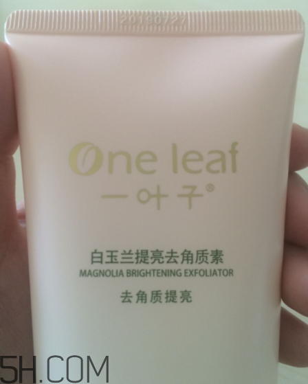 一葉子去角質(zhì)素怎么樣？一葉子去角質(zhì)素怎么用？