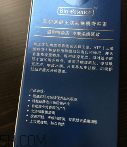 凱伊秀去角質(zhì)青春素多少錢？凱伊秀去角質(zhì)青春素價(jià)格
