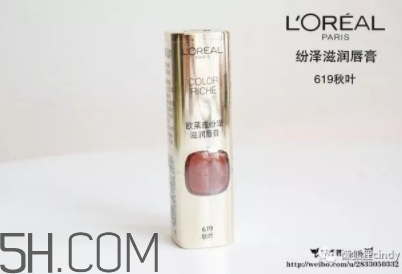 歐萊雅619秋葉試色 歐萊雅金管619好看嗎？