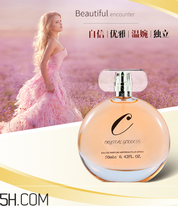 水晶女神淡香水好聞嗎？水晶女神淡香水多少錢？