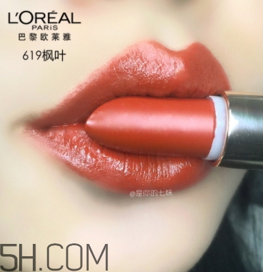 歐萊雅619和rb301哪個好看？歐萊雅619秋葉和rb301區(qū)別
