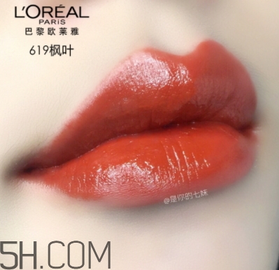 歐萊雅619和rb301哪個好看？歐萊雅619秋葉和rb301區(qū)別