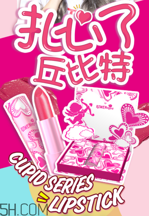 日吻少女心口紅好用嗎？日吻少女心口紅多少錢？