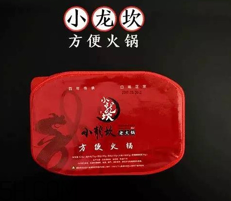 方便火鍋多少錢一盒？方便火鍋哪個(gè)牌子好吃