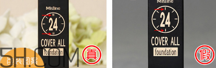 泰國mistine粉底液多少錢？mistine粉底液真假對比
