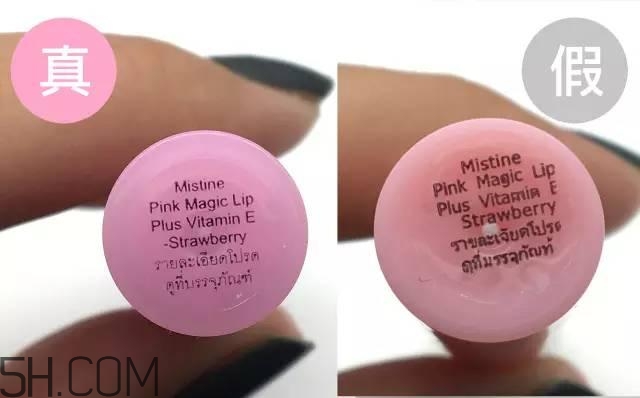 怎么區(qū)分真假mistine草莓變色唇膏？mistine草莓變色唇膏主要功效