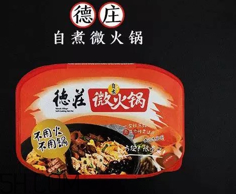 方便火鍋多少錢一盒？方便火鍋哪個(gè)牌子好吃