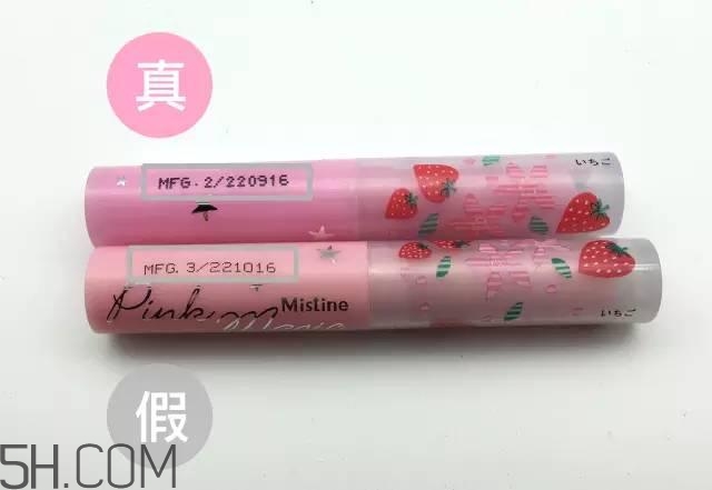 怎么區(qū)分真假mistine草莓變色唇膏？mistine草莓變色唇膏主要功效