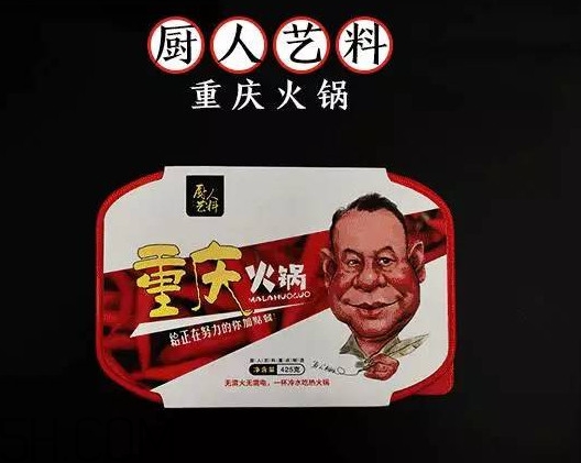 方便火鍋多少錢一盒？方便火鍋哪個(gè)牌子好吃