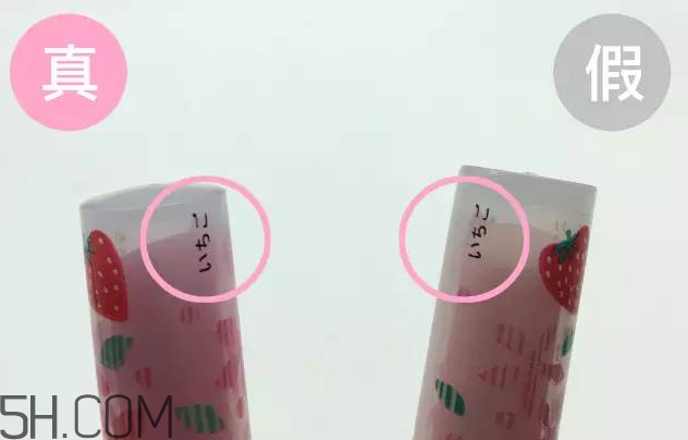 怎么區(qū)分真假mistine草莓變色唇膏？mistine草莓變色唇膏主要功效