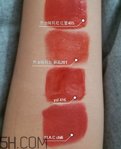 爛番茄色是什么顏色？爛番茄色口紅試色