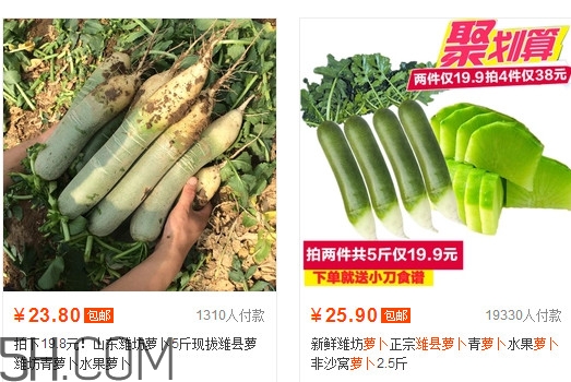 濰縣蘿卜多少錢一斤？濰坊蘿卜到底有什么好吃的