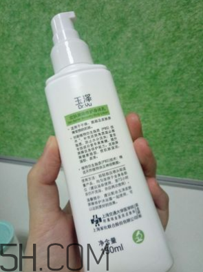 玉澤身體乳是治什么的？玉澤身體乳測評