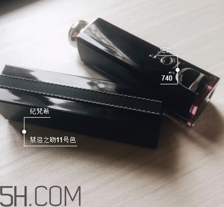 迪奧740和紀(jì)梵希禁忌之吻n11像嗎？迪奧740和紀(jì)梵希n11對(duì)比