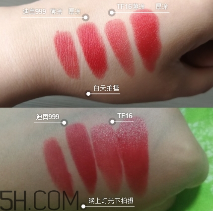 迪奧999和tf16哪個好？tom ford黑管16和迪奧999對比