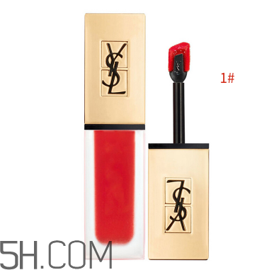 ysl啞光唇釉1號是什么顏色？ysl啞光霧面唇釉哪個顏色最火？