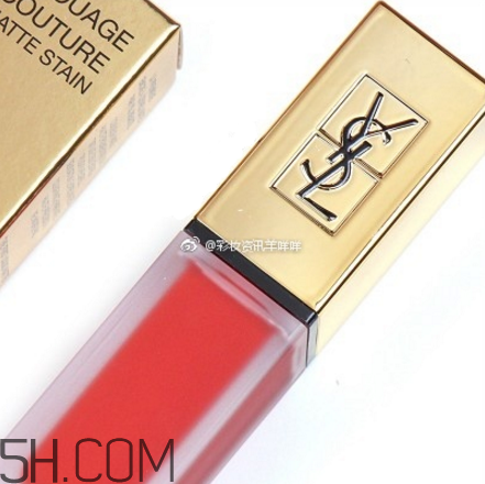 ysl啞光唇釉1號是什么顏色？ysl啞光霧面唇釉哪個顏色最火？