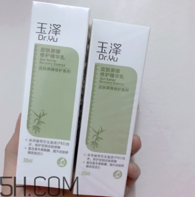 玉澤精華乳怎么用？玉澤精華乳測(cè)評(píng)