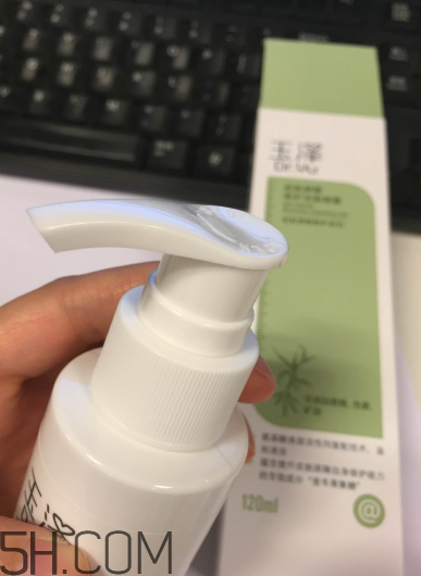 玉澤洗面奶好用嗎？玉澤洗面奶使用心得