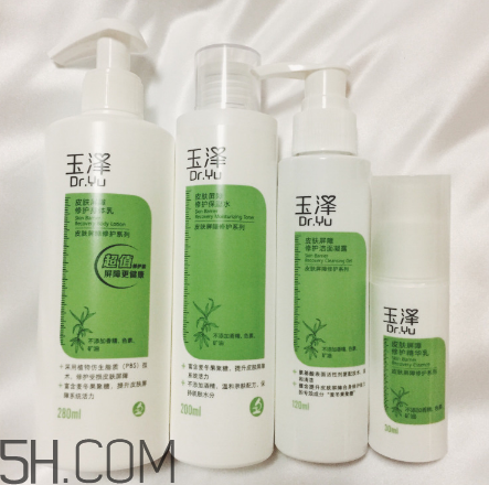 玉澤和理膚泉哪個(gè)好？玉澤和理膚泉產(chǎn)品對(duì)比