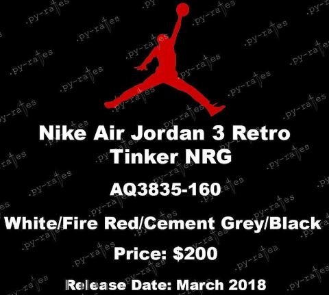 air jordan 3 tinker fire red發(fā)售時(shí)間_多少錢？