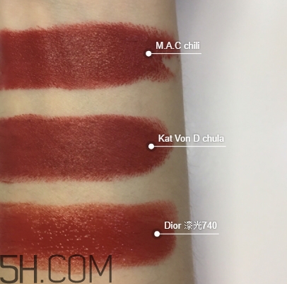 kat von d chula和mac chili一樣嗎？試色對比