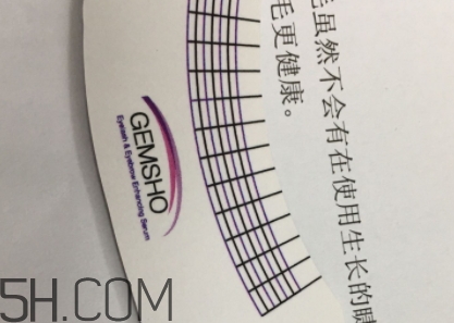 瑜尊睫毛增長液好用嗎？瑜尊睫毛增長液和水草花木哪個好