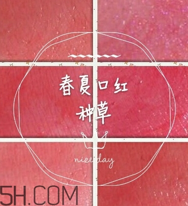 水紅色口紅適合黃皮嗎？水紅色口紅顯白嗎？