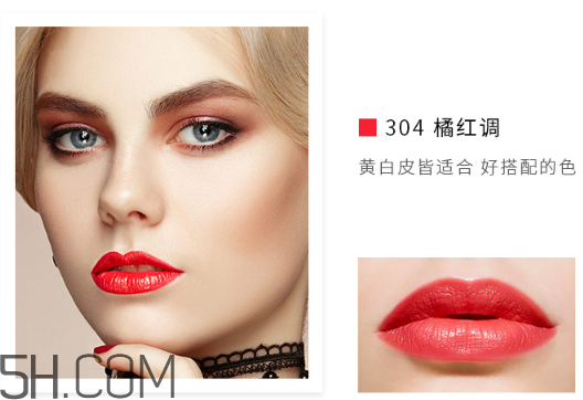 紀(jì)梵希小羊皮304是什么顏色？紀(jì)梵希小羊皮滋潤(rùn)嗎？