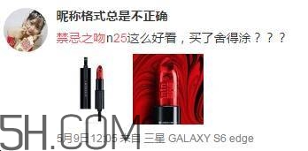 紀(jì)梵希新版禁忌之吻有哪些色號(hào)？紀(jì)梵希禁忌之吻霓虹唇膏試色