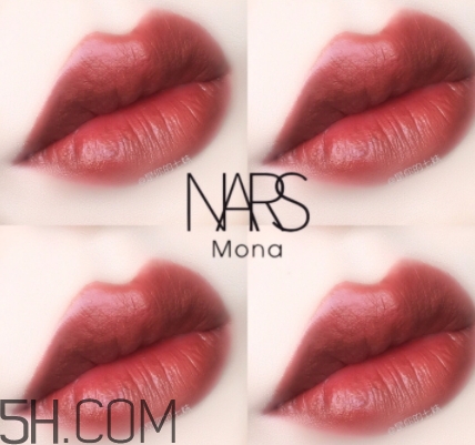 nars mona口紅顯白嗎？nars mona適合黃皮嗎？