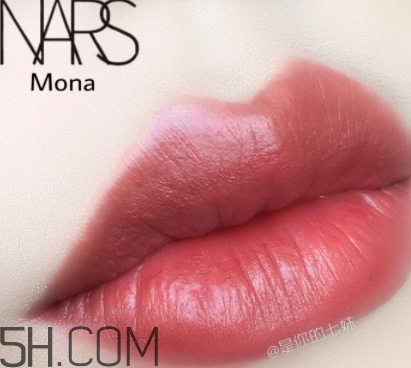 nars mona口紅顯白嗎？nars mona適合黃皮嗎？