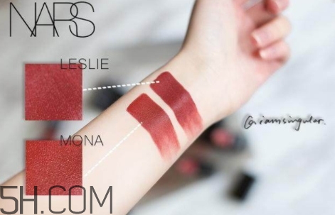 nars mona和leslie一樣嗎？nars mona和leslie試色對比