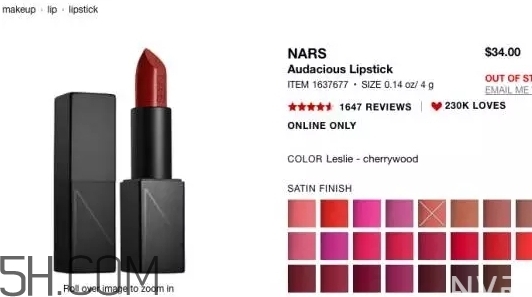 nars leslie停產(chǎn)了嗎？nars leslie張國榮色還可以買到嗎