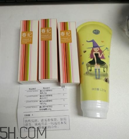 春紀辣木籽卸妝啫喱多少錢？春紀辣木籽卸妝啫喱價格