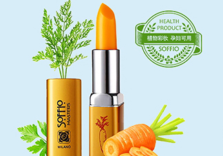 索菲歐口紅是雜牌嗎？索菲歐口紅安全嗎？